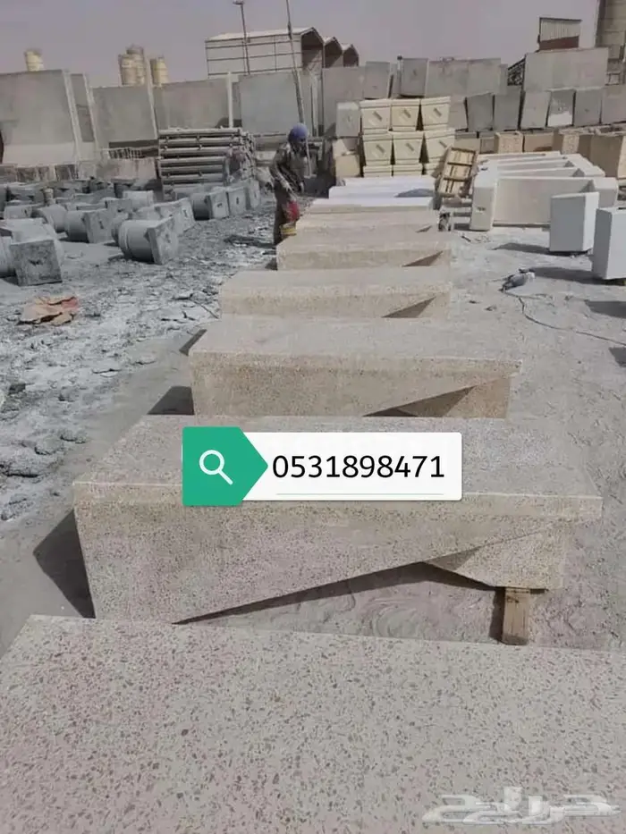 مصدات مواقف حواجز طرق مناهل قواعد سفتي 8