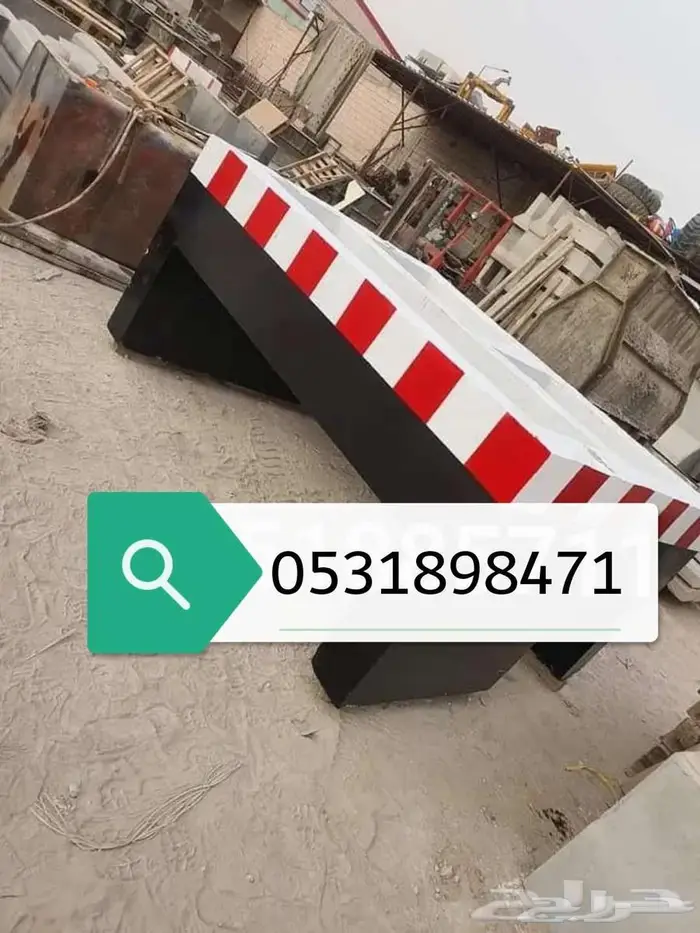 مصدات مواقف حواجز طرق مناهل قواعد سفتي 3