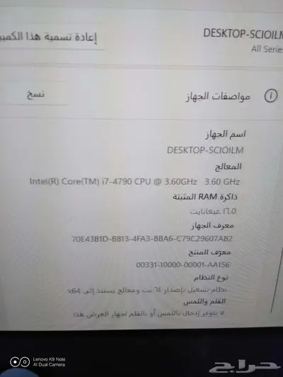 كمبيوتر العاب اسوس 7