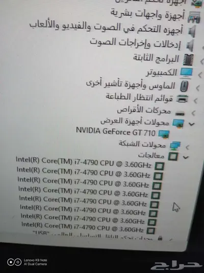 كمبيوتر العاب اسوس 5