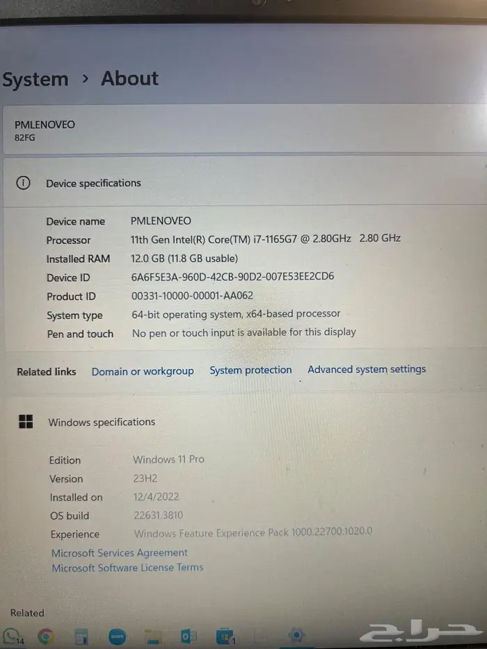 لابتوب laptop لينوفو. حديث 1