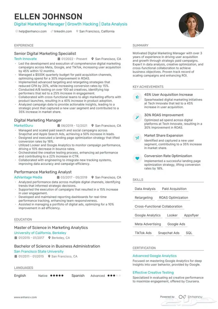 إعداد CV سيرة ذاتية احترافية LinkedIn اجتياز أنظمة ATS 3