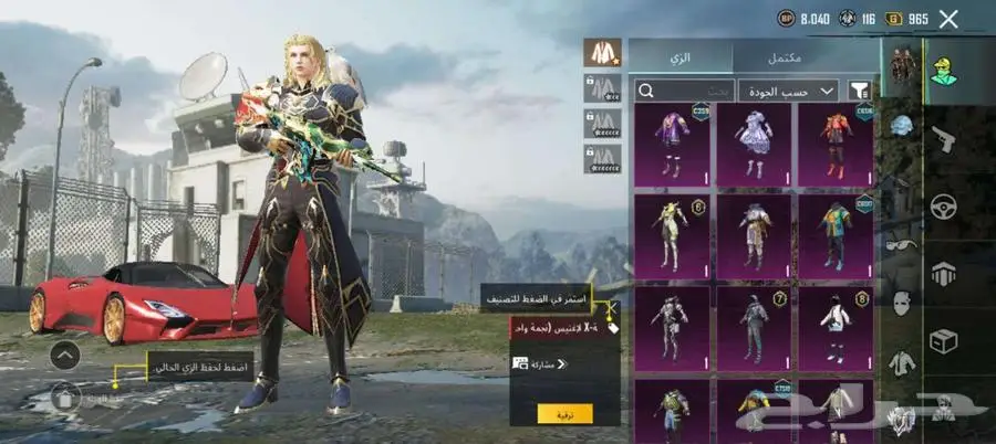 حساب ببجي لفل 63 3
