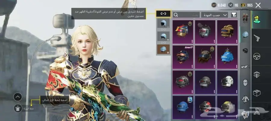 حساب ببجي لفل 63 2