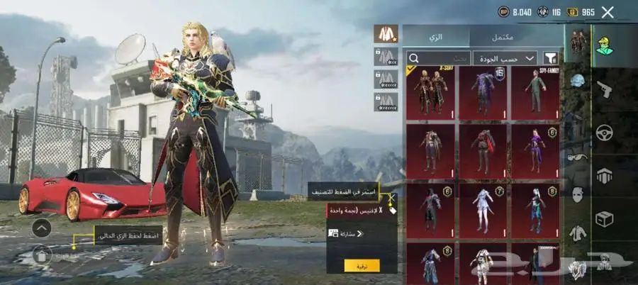 حساب ببجي لفل 63 1