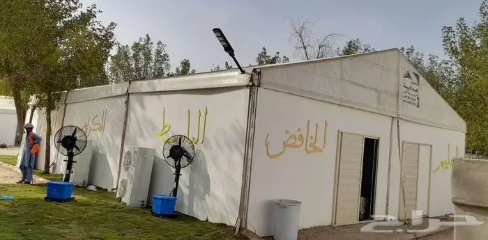 خيام اوروبية خيام الحج والمشاعر 6426 578 055 4