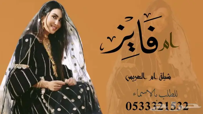 منشد شيلات شاعر جزل 0
