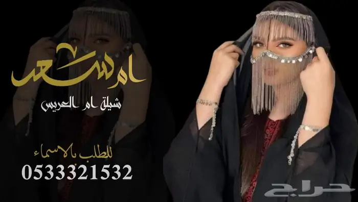 منشد شيلات شاعر جزل 0