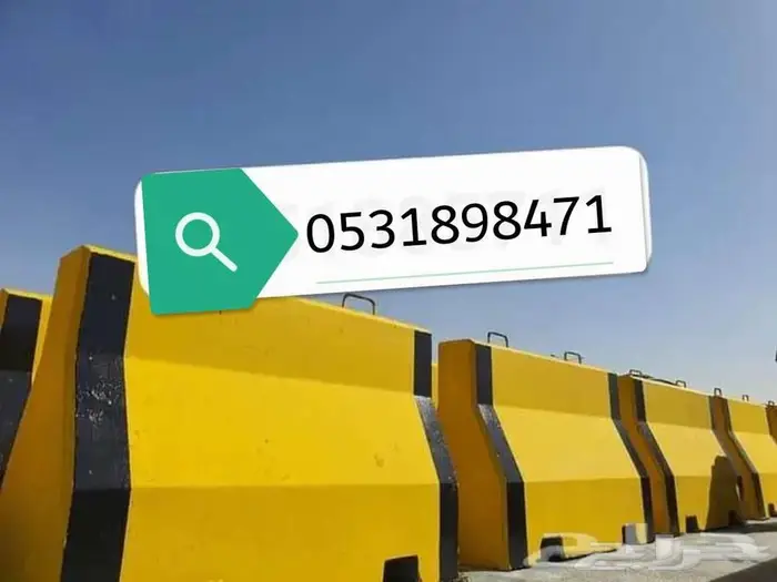 مصدات مواقف حواجز طرق مناهل قواعد سفتي 17