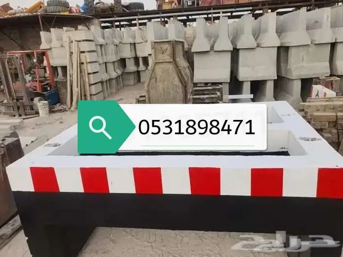 مصدات مواقف حواجز طرق مناهل قواعد سفتي 1