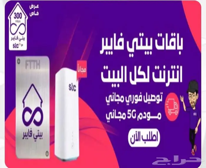 مندوب ألياف بصرية 3