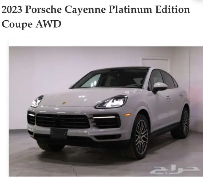 2023 Porsche Cayenne Platinum Edition Coupe AWD 0