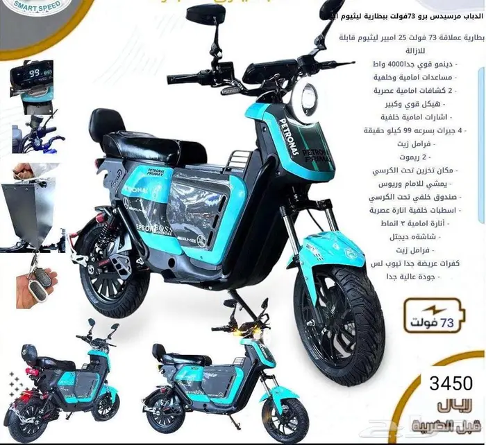 دباب مرسيدس برو 0