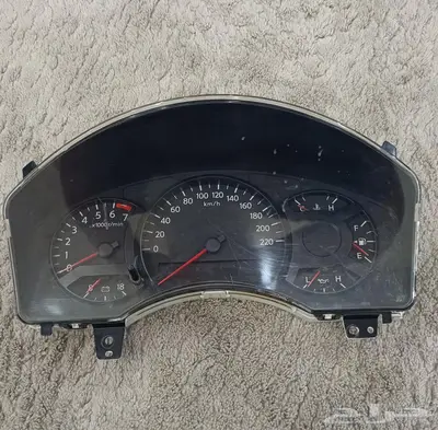 عداد ارمادا للبيع 0