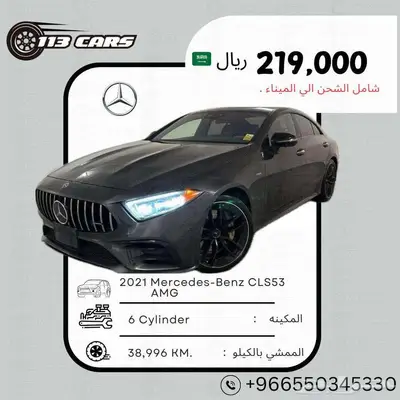 2021 Mercedes-Benz CLS53 AMG index