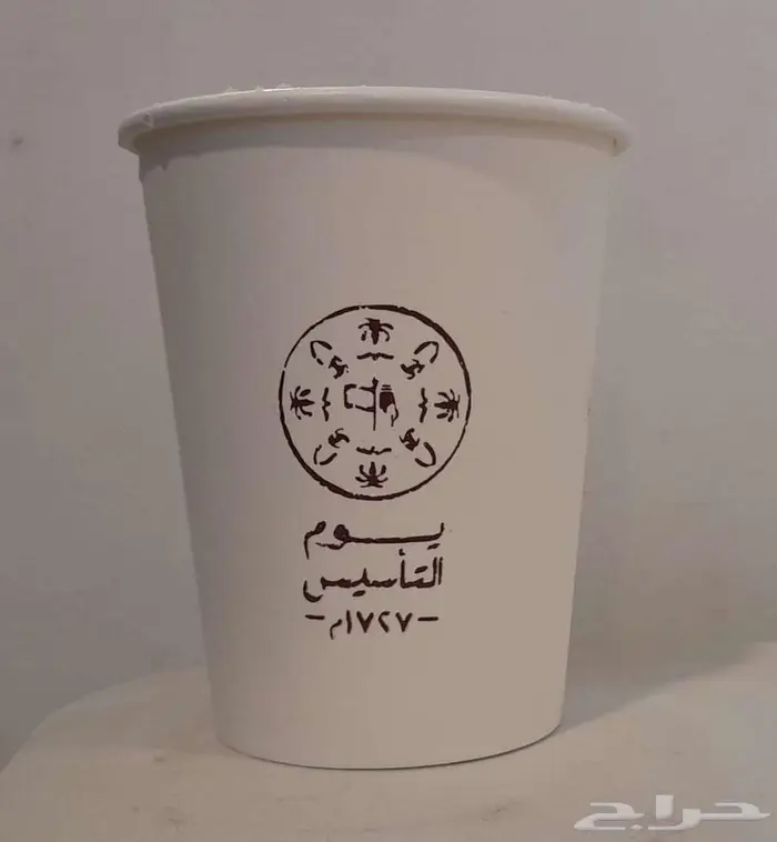 اكواب ورقية يوم التأسيس شعار يوم التاسيس من مصنع رسامكو 0