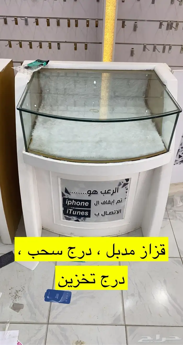 ديكور محل اتصالات   تعليقات حديديه بجميع المقاسات 0