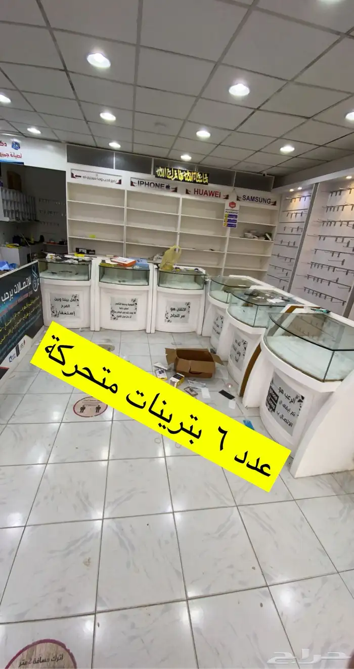 ديكور محل اتصالات   تعليقات حديديه بجميع المقاسات 4