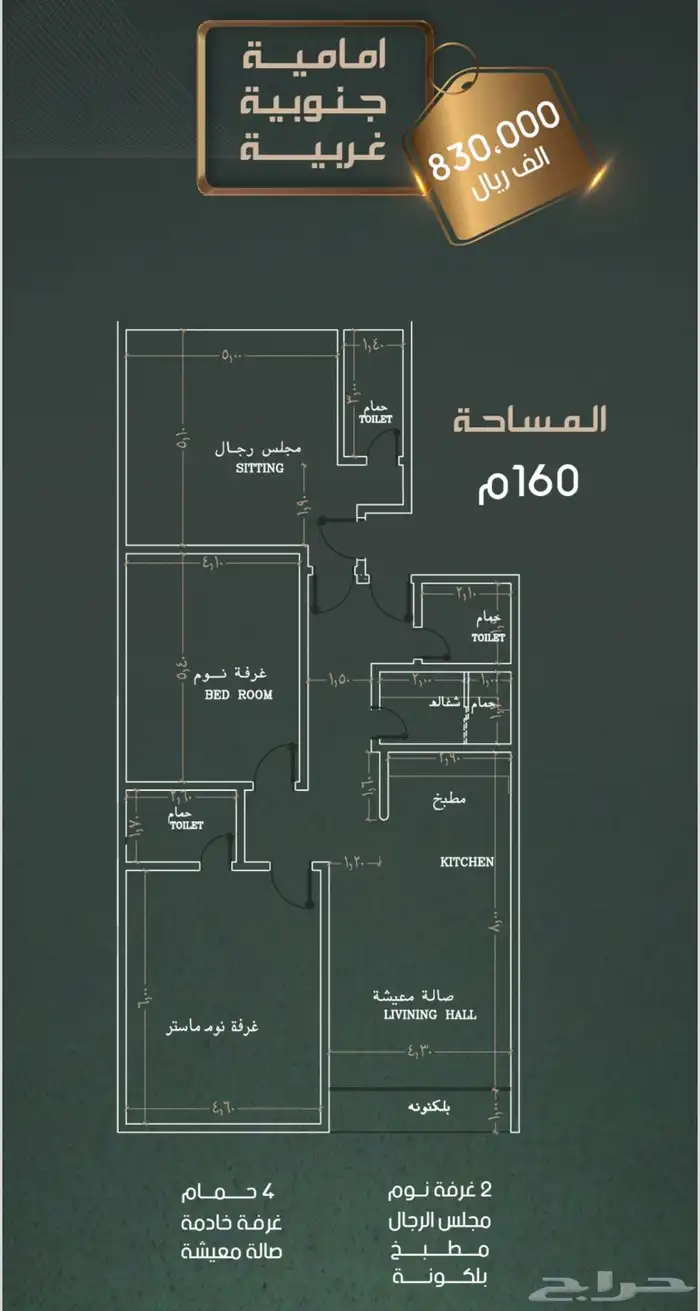 شقق وروف فاخرة للبيع - النهضة - الروضة - الصفا - النعيم- جدة 10