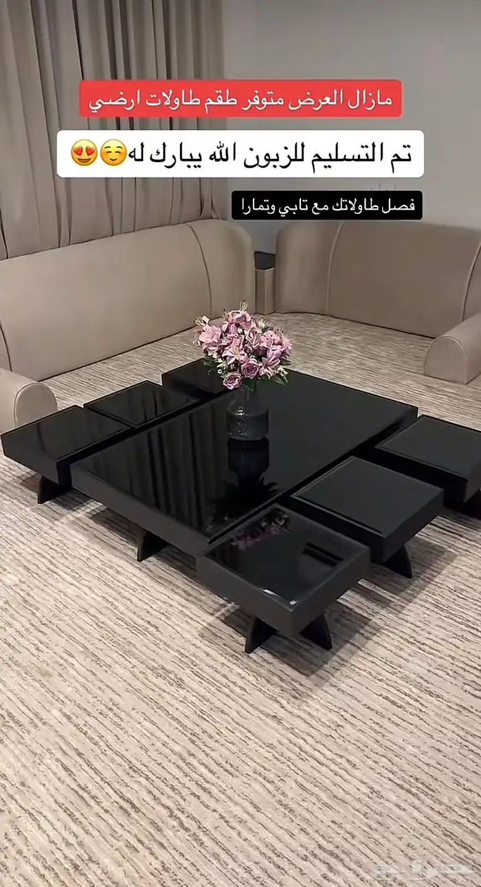 طاولات متنوعه 40