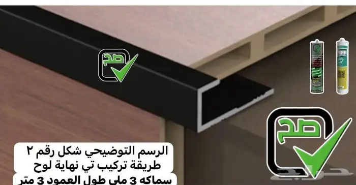 مستودع موسسة صح للديكور فرع جدة جملة ديكورات داخليه 87