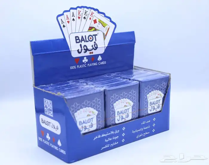 ورق بلوت بعدة انواع ( فركشها - ناب - فيول ) ورق بلوت اصلي 8