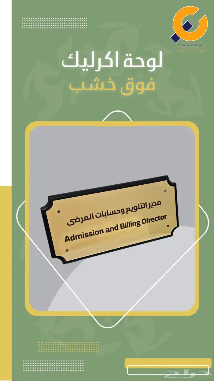 حروف بارزة ستيكر بنر رول اب بوب اب هدايا ليوم التأسيس 9