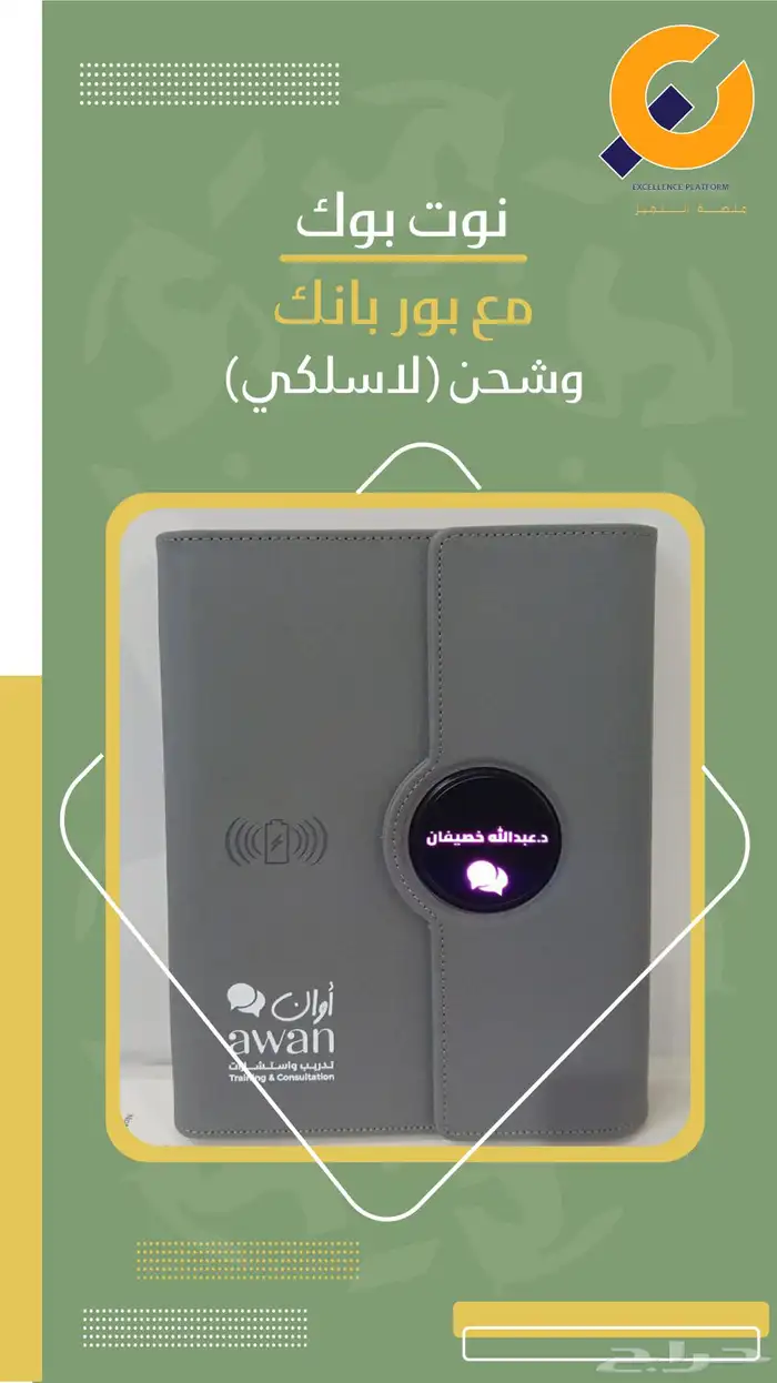 حروف بارزة ستيكر بنر رول اب بوب اب هدايا ليوم التأسيس 2