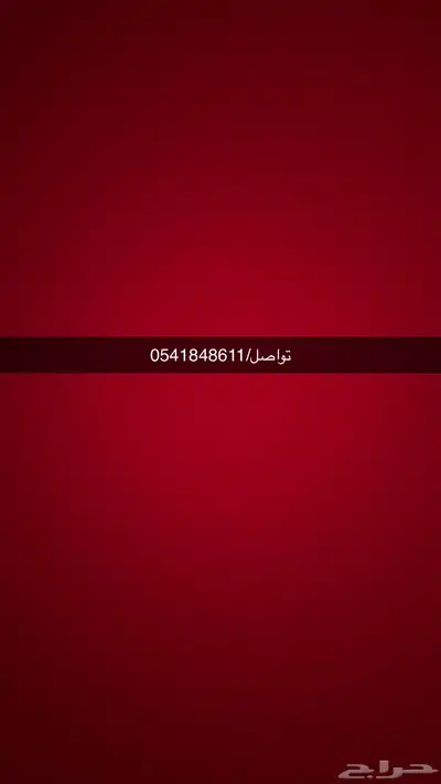 سطحه هيدروليك شرق الرياض index