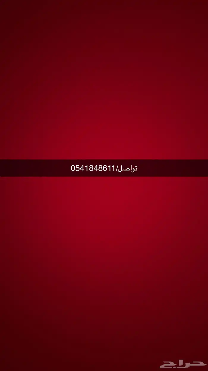 سطحه هيدروليك شرق الرياض 1