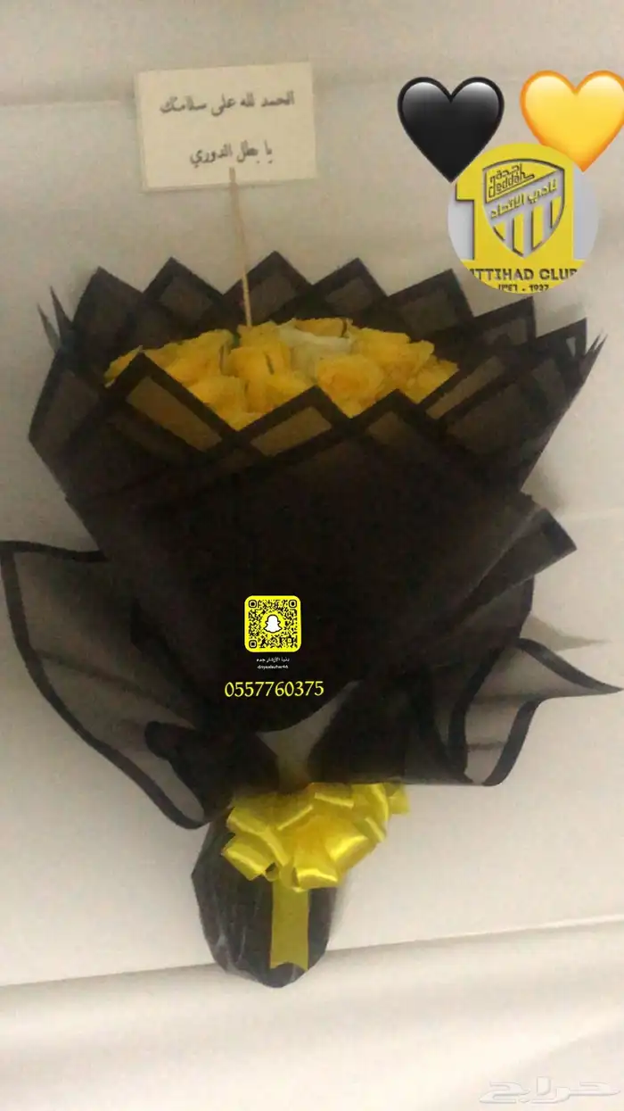 ورد جوري العروض مستمره 3 ريال و ( التغليف مجانا  ) 1