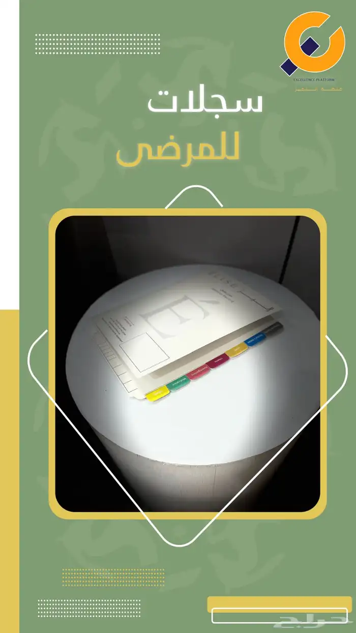حروف بارزة ستيكر بنر رول اب بوب اب هدايا ليوم التأسيس 4