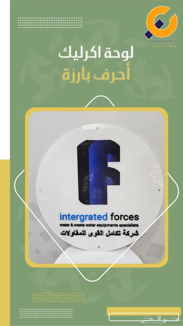 حروف بارزة ستيكر بنر رول اب بوب اب هدايا ليوم التأسيس 8