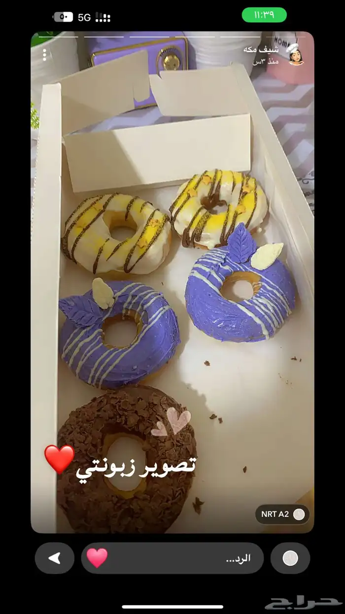 ام عبدالله منتجه اسريه 31