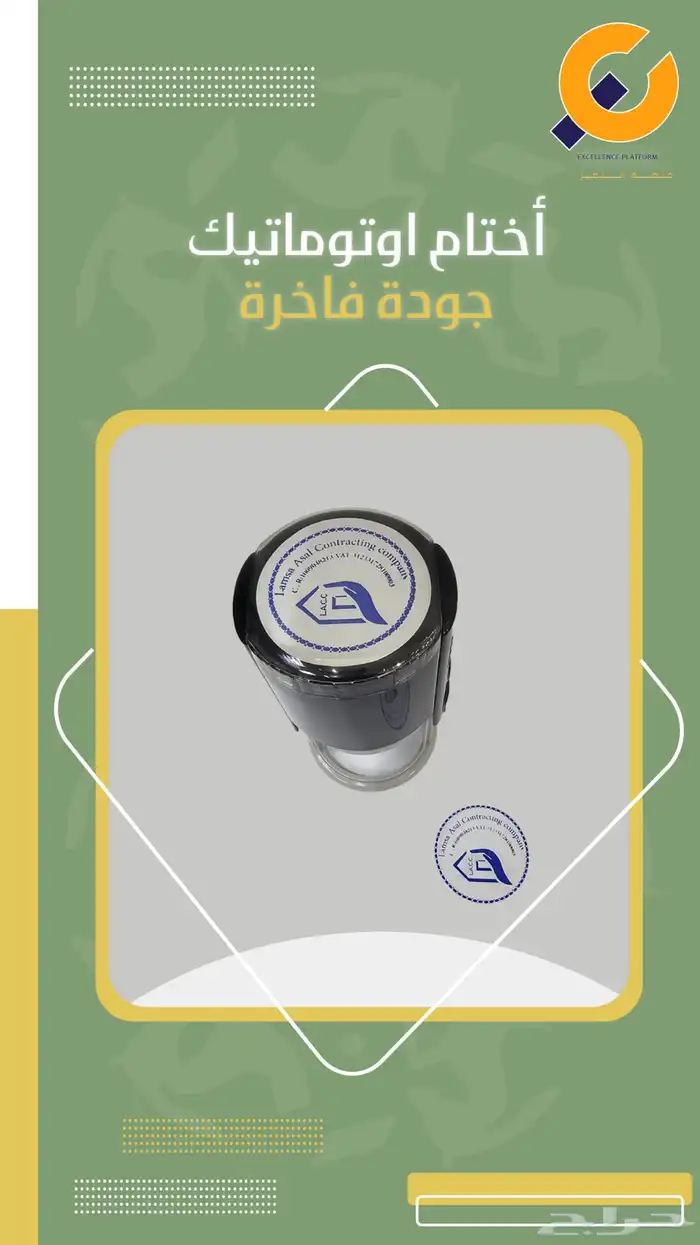 حروف بارزة ستيكر بنر رول اب بوب اب هدايا ليوم التأسيس 5