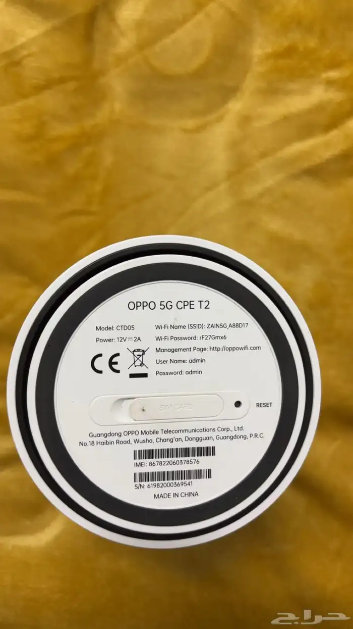 مودم زين 5G 2
