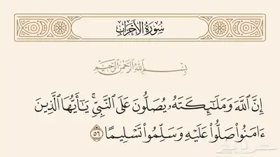 كداد من المدينه المنورة الى العلا 0