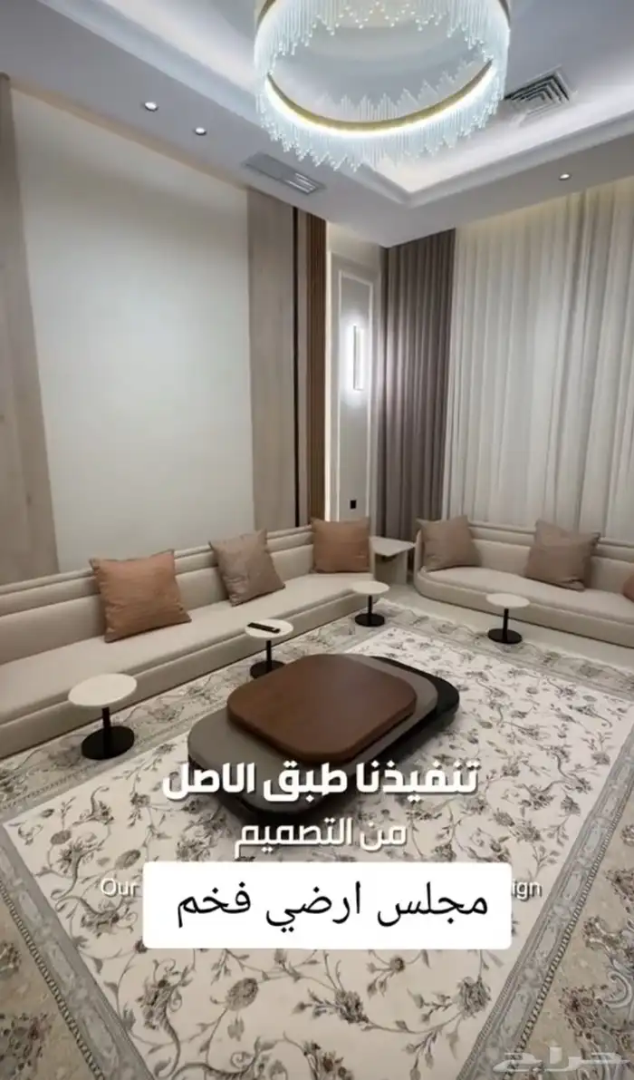 كنب غرف مطابخ مداخل عروض شهر الخير غير 91