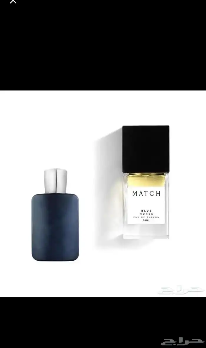 عطر هاف مليون 0