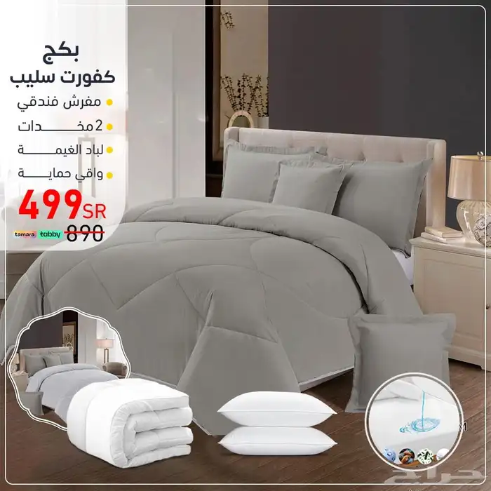 عروض حصريه 1