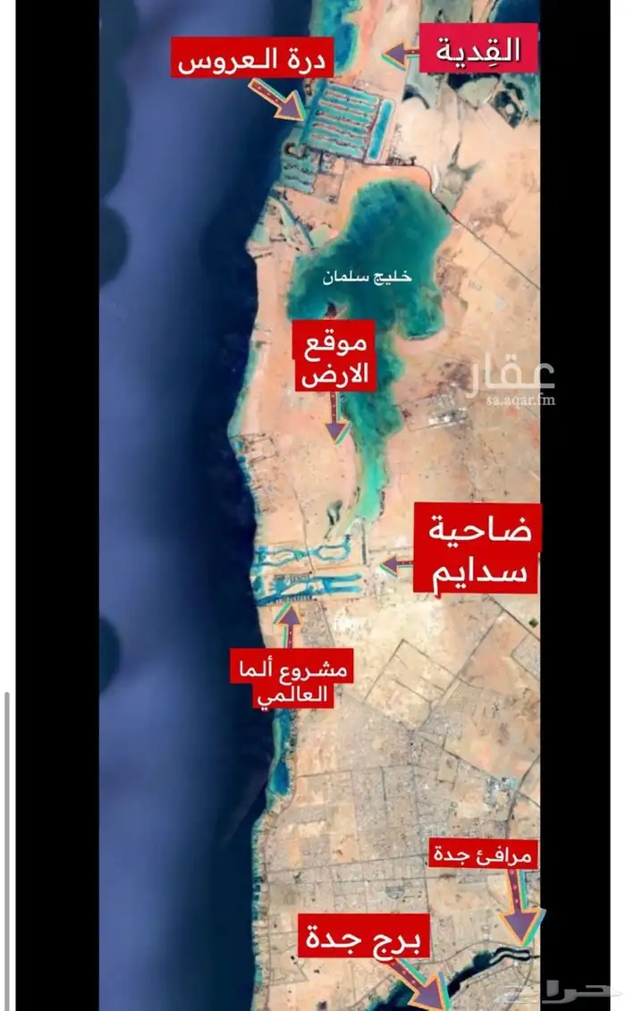 ارض مساحة 390 مخطط المروج جده بسعر 540 ال 1