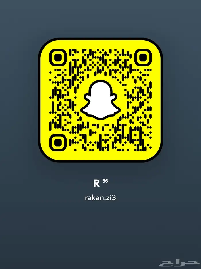 تم البيع 5
