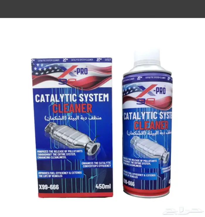 منضف دبة التلوث والبخاخات والبلوف 0