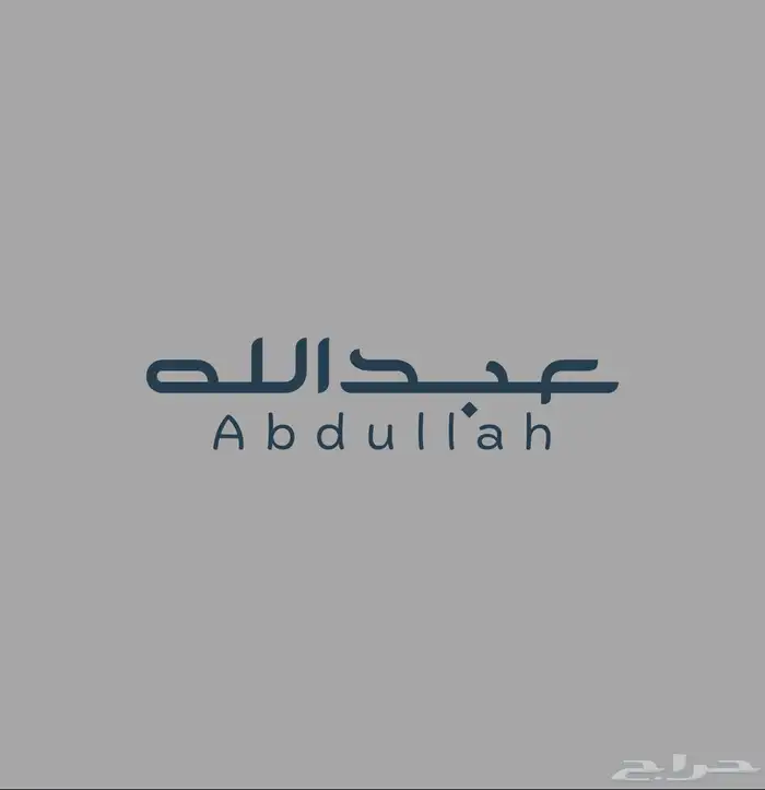 مصمم مقاطع وصور جرافيك 0