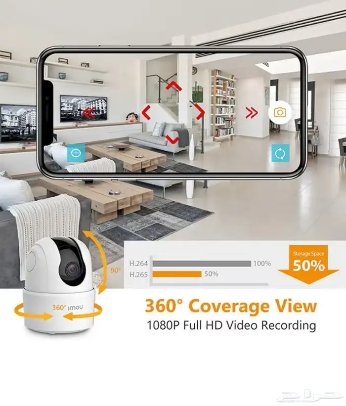 كاميرا واي فاي عالية الجودة 1