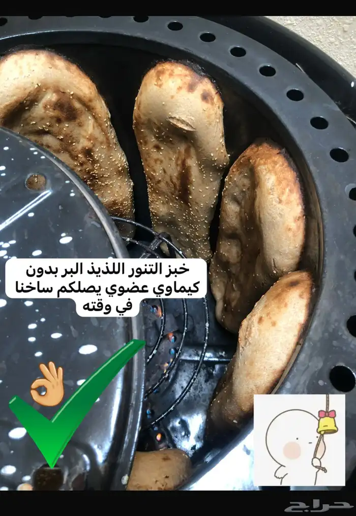 فطور رمضان حي الرمال 18