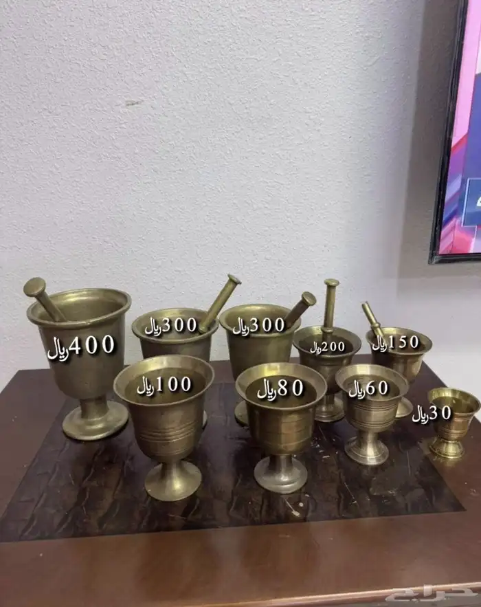 نجر او مهراس اصلي وثقيل 0