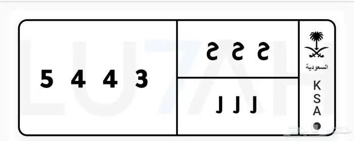 لوحة مميزة 0