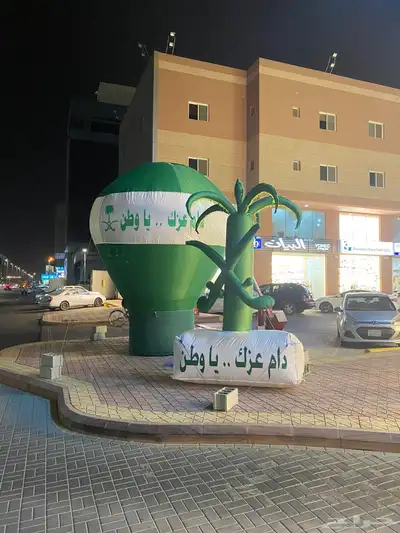 تجهيزات وتنسيق احفتتاح محلات ومطاعم وفنادق وحفلات 10