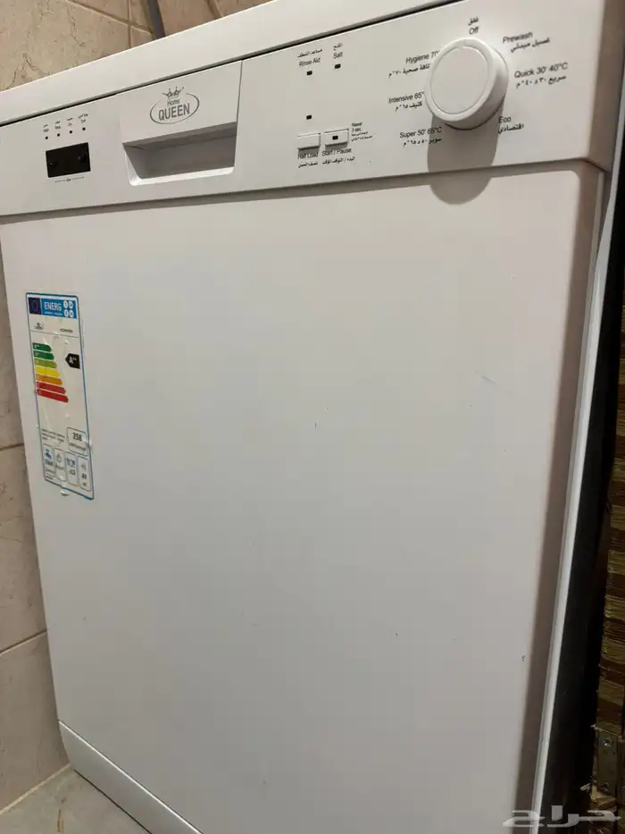 غساله مواعين جديددده 5